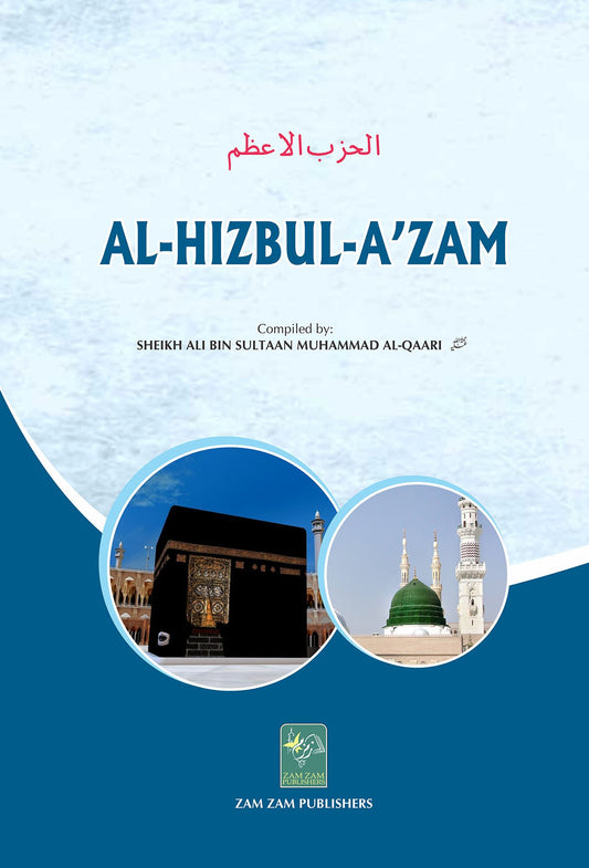 Al Hizbul Azam pocket size-Books-Maktaba Sultan e Alamgir