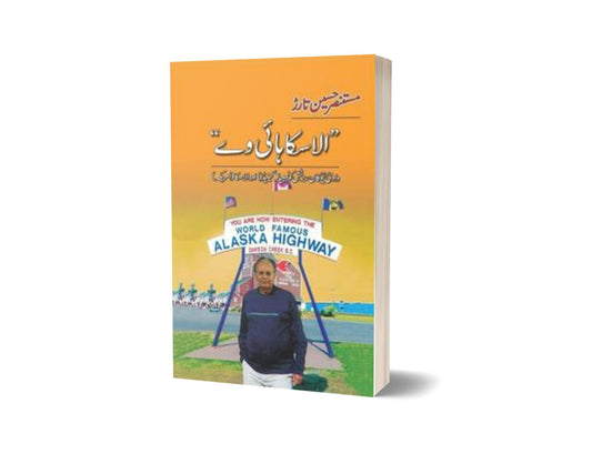 Alaska Highway By Mustansar Hussain Tarar-Books-Maktaba Sultan e Alamgir