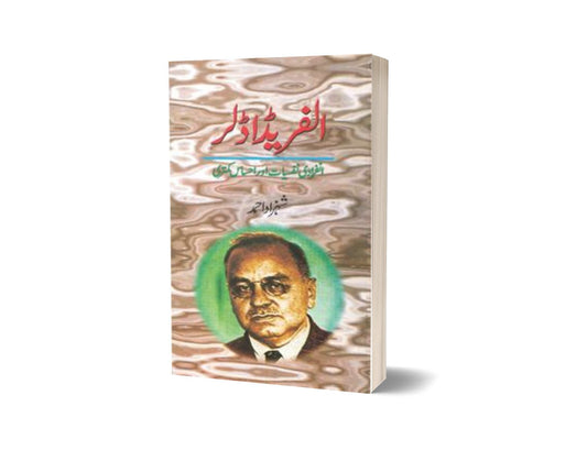 Alfred Adler By Shehzad Ahmad-Books-Maktaba Sultan e Alamgir