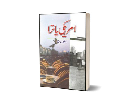 Americee Yatraa By Razia Butt-Books-Maktaba Sultan e Alamgir