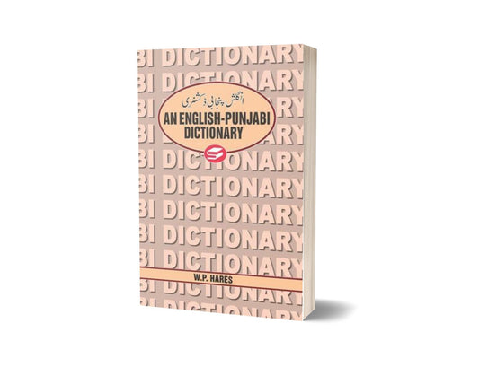 An English Punjabi Dictionary By W. P. Hares-Books-Maktaba Sultan e Alamgir