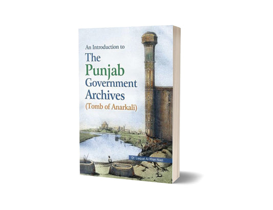An Intro. To The Punjab Government Archives By Dr. Liaqat Ali Khan Niazi-Books-Maktaba Sultan e Alamgir