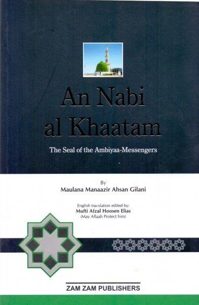 An Nabi Al khaatam-Books-Maktaba Sultan e Alamgir
