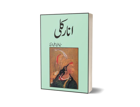 Anarkali By Imtiaz Ali Taj-Books-Maktaba Sultan e Alamgir