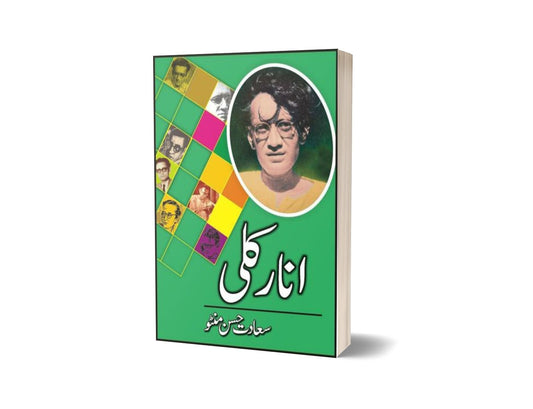 Anarkali By Saadat Hassan Manto-Books-Maktaba Sultan e Alamgir