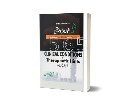 Anwar e Homeopati Clicnical Condition Therapeutic Hints By Dr. Aftab-Books-Maktaba Sultan e Alamgir