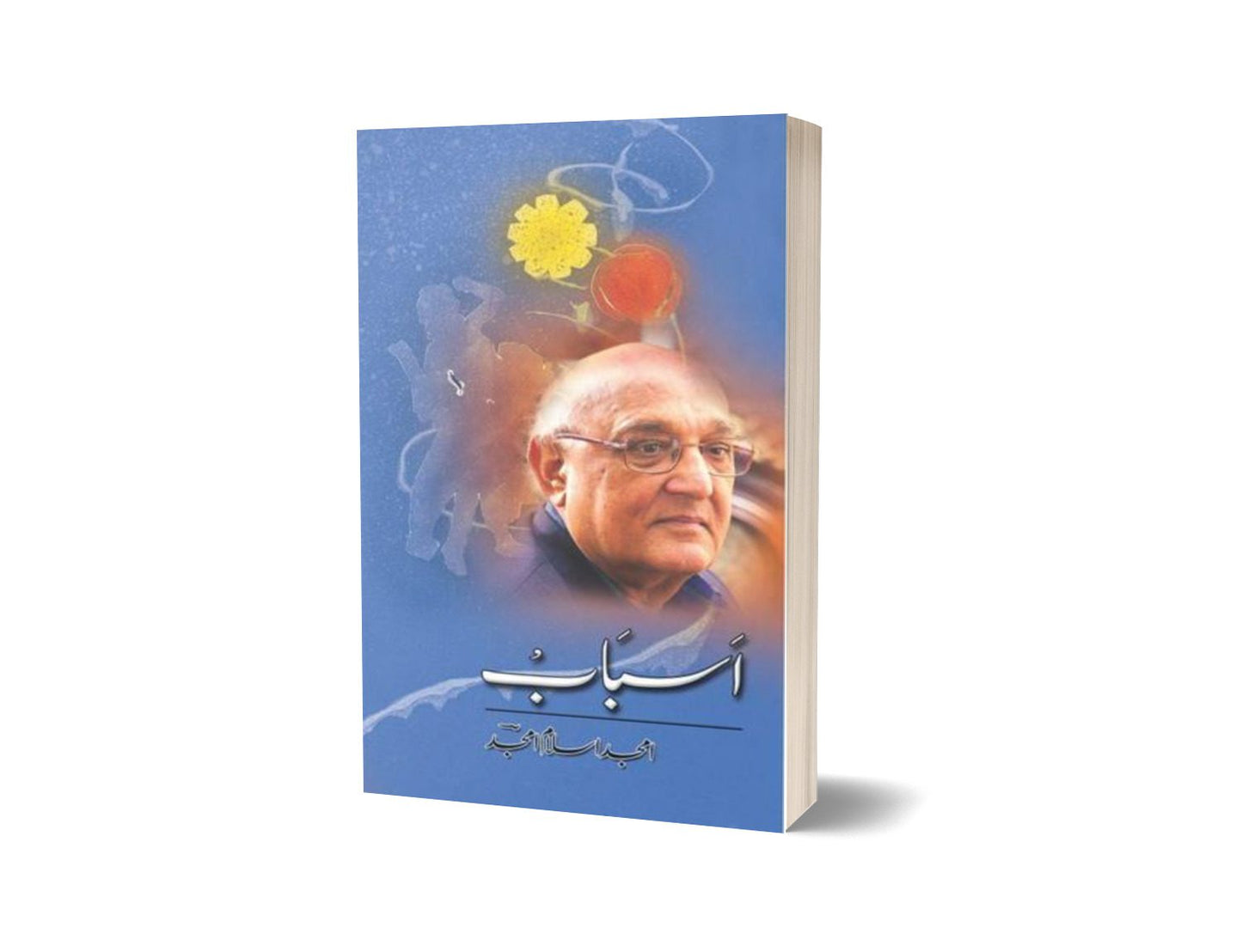 Asbaab By Amjad Islam Amjad-Books-Maktaba Sultan e Alamgir