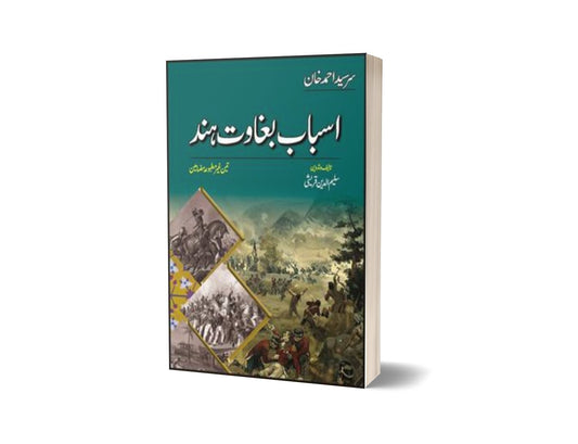 Asbab Baghawat Hind By Salim Ud Din Quraishi-Books-Maktaba Sultan e Alamgir