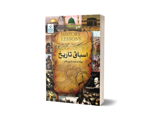 Asbak E Tareekh By Molana Waheed Ud Din Khan &#8211; Book Fair-Books-Maktaba Sultan e Alamgir