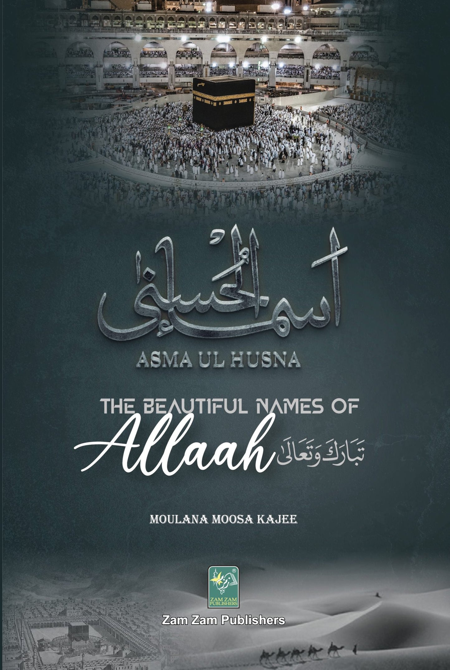 Asma Ul Husna-Books-Maktaba Sultan e Alamgir
