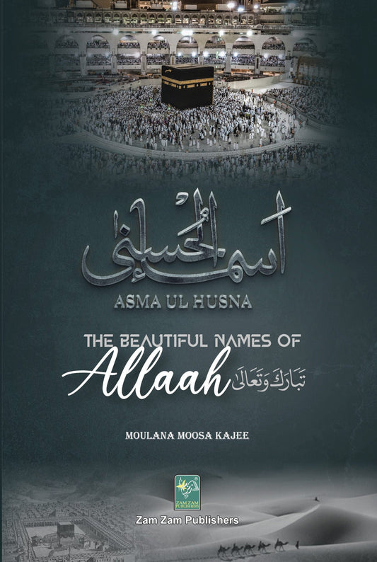 Asma Ul Husna-Books-Maktaba Sultan e Alamgir