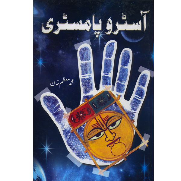 Astro Palmistry-Books-Maktaba Sultan e Alamgir