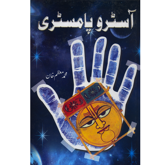 Astro Palmistry-Books-Maktaba Sultan e Alamgir