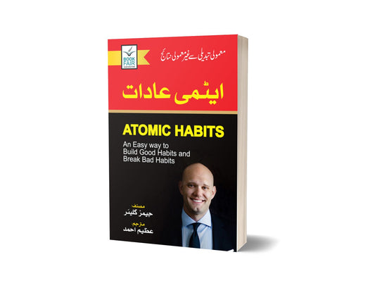 Atomic Habits For Novels By James Clear &#8211; Book Fair-Books-Maktaba Sultan e Alamgir