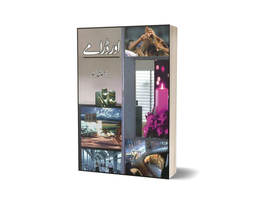 Aur Dramay By Ashfaq Ahmad-Books-Maktaba Sultan e Alamgir