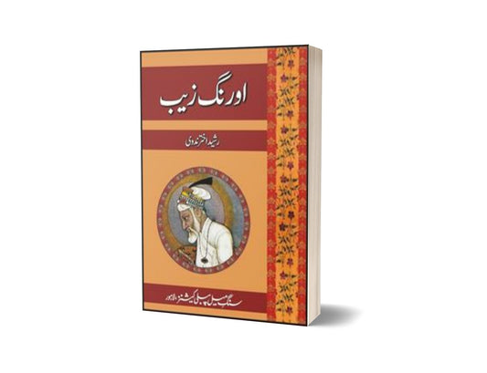 Aurengzaib By Rasheed Akhtar Nidvi-Books-Maktaba Sultan e Alamgir