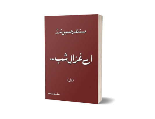 Ay Ghazaal-I-Shab By Mustansar Hussain Tarar-Books-Maktaba Sultan e Alamgir