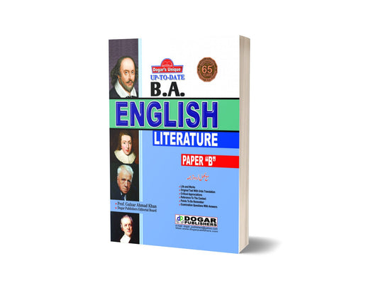 B.A English Literature Paper-B By Dogar publishers-Books-Maktaba Sultan e Alamgir