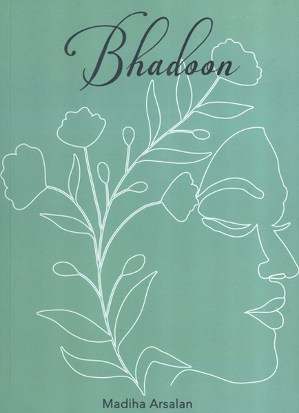 Bhadoon-Books-Maktaba Sultan e Alamgir