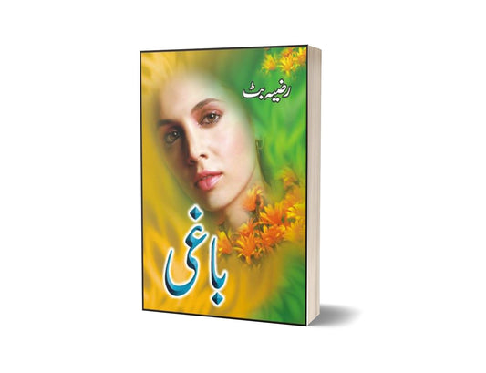 Baaghi By Razia Butt-Books-Maktaba Sultan e Alamgir