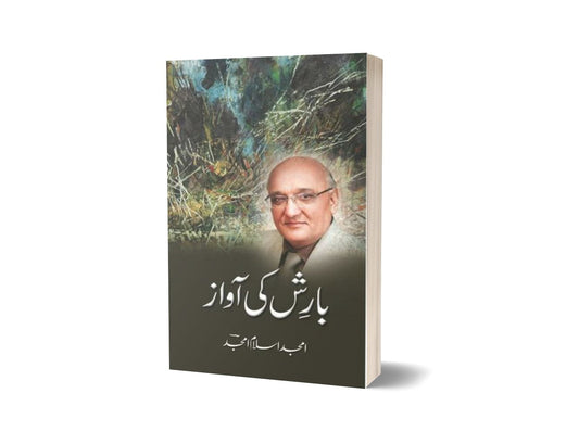Baarish Ki Awaz By Amjad Islam Amjad-Books-Maktaba Sultan e Alamgir