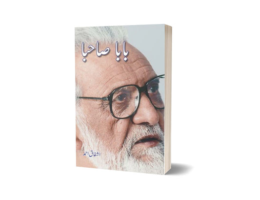 Baba Sahba By Ashfaq Ahmad-Books-Maktaba Sultan e Alamgir