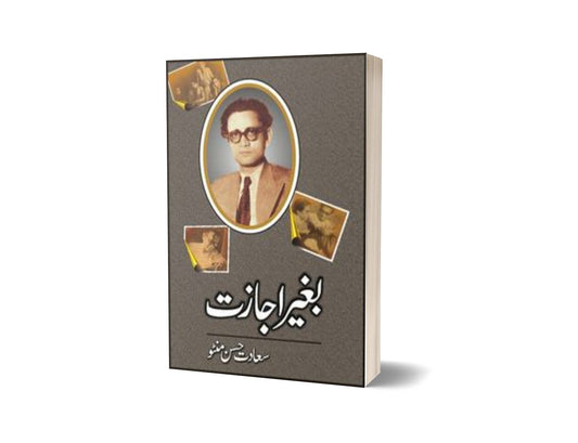 Baghair Aijazat By Saadat Hassan Manto-Books-Maktaba Sultan e Alamgir