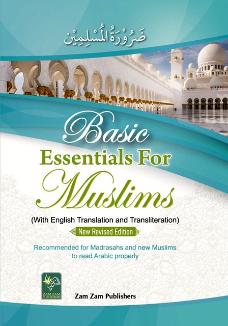 Basic Essentials For Muslims-Books-Maktaba Sultan e Alamgir