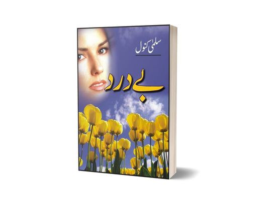 Bedard By Salma Kanwal-Books-Maktaba Sultan e Alamgir
