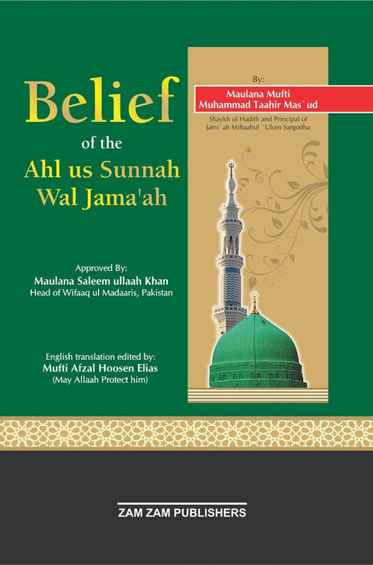 Beliefs Of Ahl us Sunnah Wal Jama&#8217;ah-Books-Maktaba Sultan e Alamgir