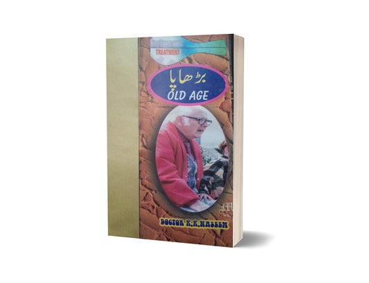 Bhorapa Kensal-Books-Maktaba Sultan e Alamgir