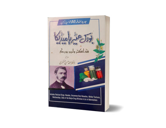Borerick Materia Medica By Dr. Ahmad Hassen-Books-Maktaba Sultan e Alamgir