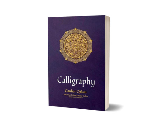 Calligraphy: Gauhar Qalam By Khursheed Alam Gauhar Qalam-Books-Maktaba Sultan e Alamgir