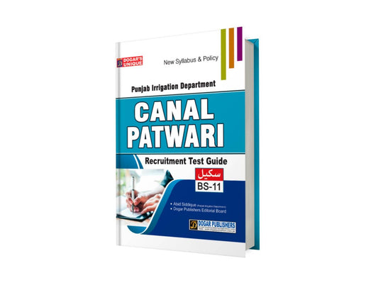 Canal Patwari Recruitment Test Guide By Dogar Publishers-Books-Maktaba Sultan e Alamgir