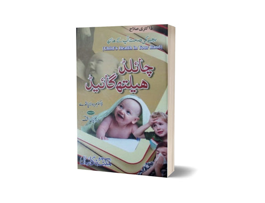 Chalid Health Guide By Dr. Murdula-Books-Maktaba Sultan e Alamgir