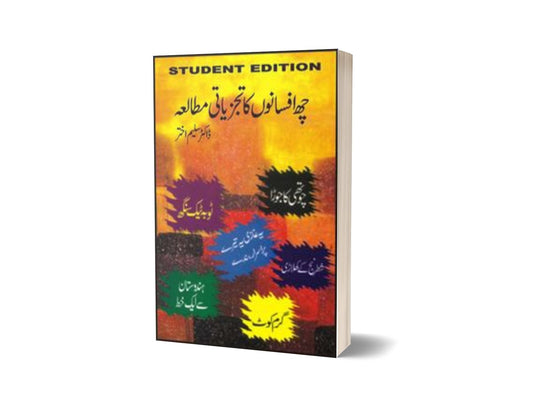 Chhay Afsanoon Ka Tajziati Mutalia By Dr. Saleem Akhtar-Books-Maktaba Sultan e Alamgir
