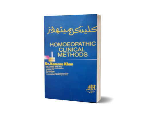 Clinical Methods By Dr. Kamran Khan-Books-Maktaba Sultan e Alamgir