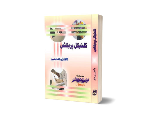 Clinical Prictes Homoeo By Dr. R.A Imtayaz-Books-Maktaba Sultan e Alamgir