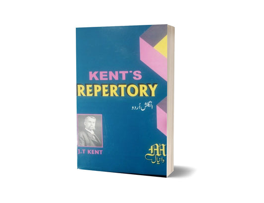 Cant rebatory English By Maktabah Daneyal-Books-Maktaba Sultan e Alamgir