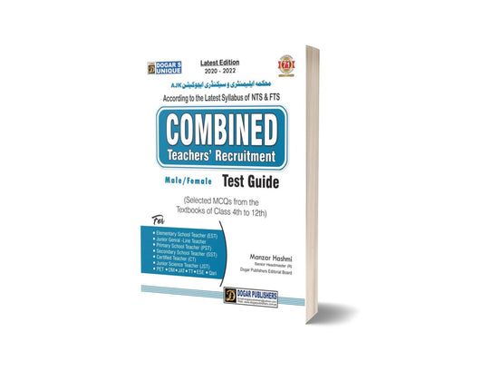 Combined Teachers Recruitment By Dogar publishers-Books-Maktaba Sultan e Alamgir