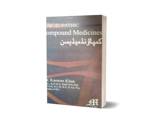 Compound Medicine By Dr. Kamran Hussain-Books-Maktaba Sultan e Alamgir