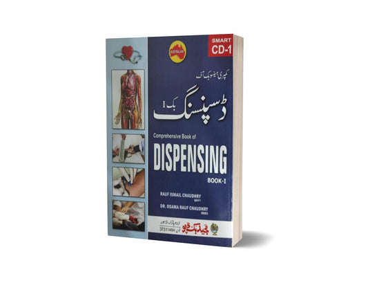 Comprehensive Book Of Dispensing Book I By Rauf Ismail Ch-Books-Maktaba Sultan e Alamgir
