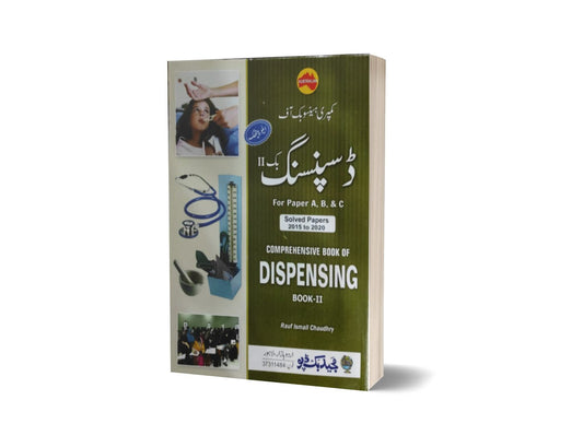 Comprehensive Book Of Dispensing Book II By Rauf Ismail Ch-Books-Maktaba Sultan e Alamgir