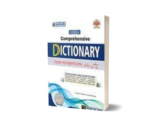 Comprehensive Dictionary (English into English &amp; Urdu) By Dogar publishers-Books-Maktaba Sultan e Alamgir