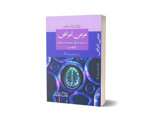Corank Dieses Honey Man By Dr. A.R Enjom-Books-Maktaba Sultan e Alamgir