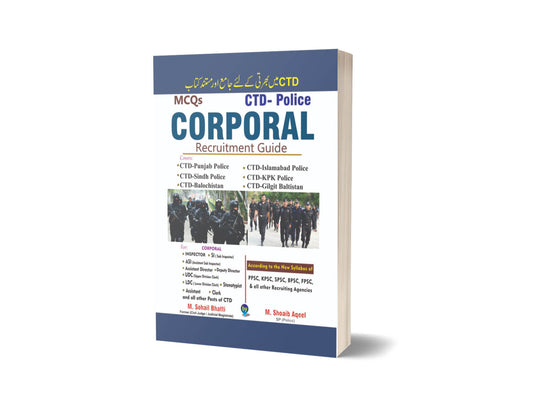 Corporal Recruitment MCQs Guide By M Sohail Bhatti-Books-Maktaba Sultan e Alamgir
