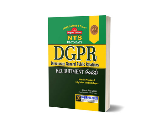 DGPR Directorate General Public relations By Dogar publishers-Books-Maktaba Sultan e Alamgir