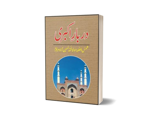 Darbar-E-Akbaree By Maulana Muhammad Hussain Azad-Books-Maktaba Sultan e Alamgir