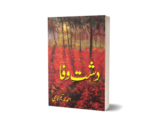 Dasht-E-Wafa By Ahmad Nadeem Qasmi-Books-Maktaba Sultan e Alamgir