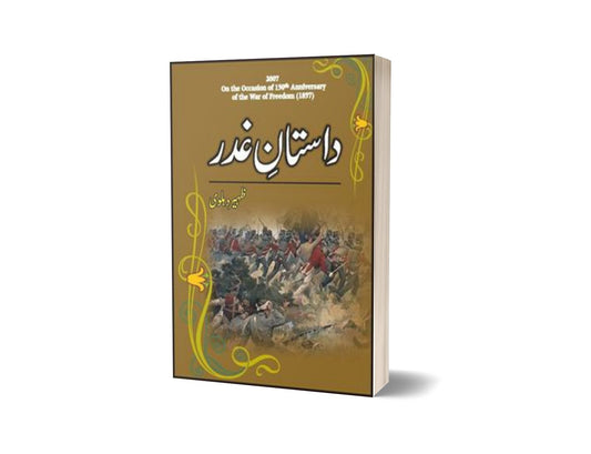 Dastaan Ghadar By Zaheer Dehlavi-Books-Maktaba Sultan e Alamgir
